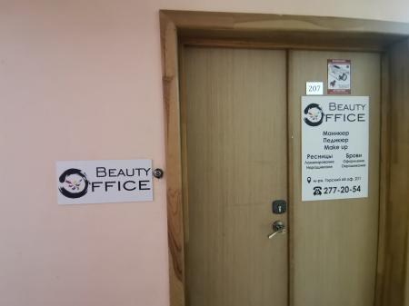Фотография Beauty office 5