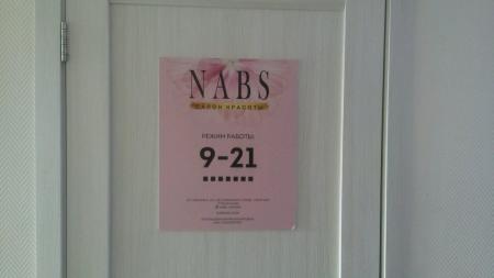Фотография NABS 5