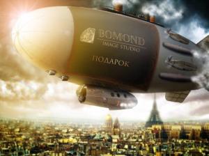 Фотография Bomond 0