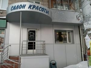 Фотография Класс 2