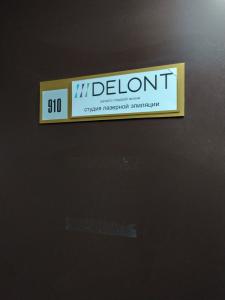 Фотография DELONT 0