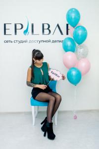 Фотография Epilbar 0