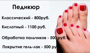 Фотография Beauty office 2