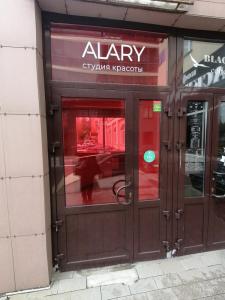 Фотография ALARY 2