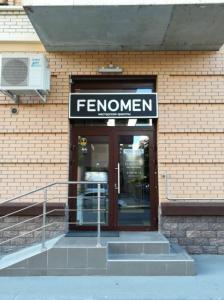 Фотография FENOMEN 4