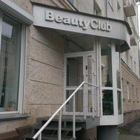 Фотография Салон красоты Beauty Club 0