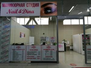 Фотография Nail Дина 2