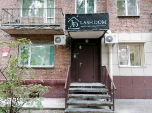 Фотография Lash dom 3