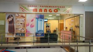 Фотография Mango 2