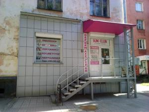 Фотография Sun Club 0