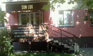 Фотография Салон красоты Sun Lux 3