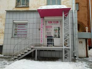 Фотография Sun Club 1