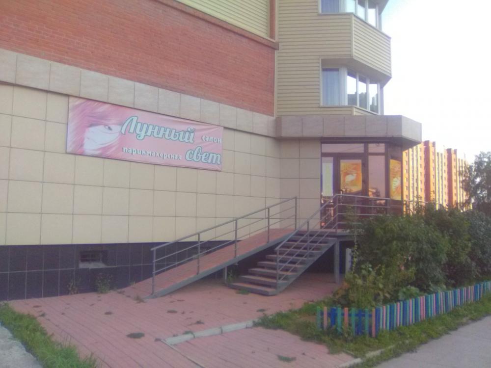 слайд