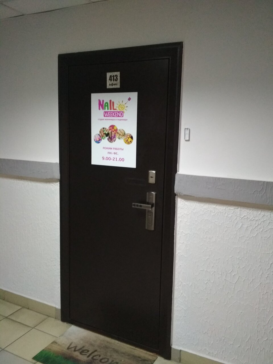 слайд