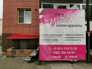 Фотография TYT beauty 1