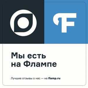 Фотография Берселена.рф 5