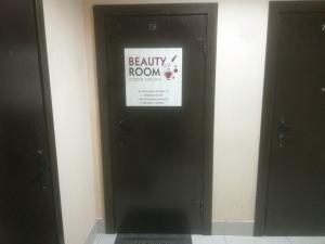 Фотография Beauty room 5