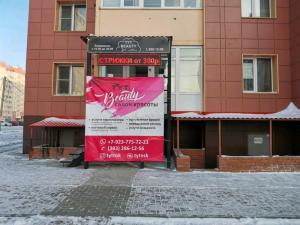 Фотография TYT beauty 3