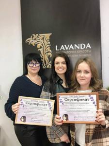 Фотография Lavanda 0