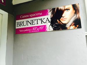 Фотография Brunetka 0