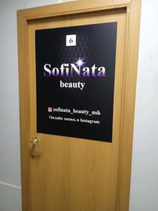 Фотография SofiNata Beauty 0