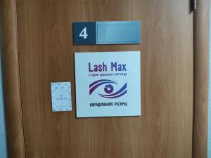 Фотография Lash Max 0