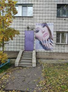 Фотография Парикмахерская 0
