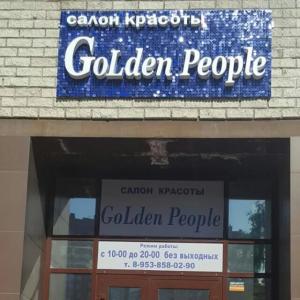 Фотография Golden People 3