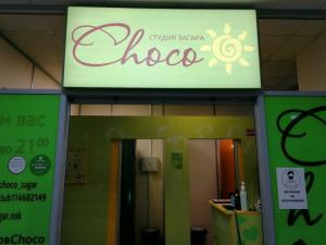 Фотография Choco 0