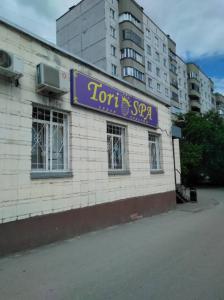 Фотография Torispa 2