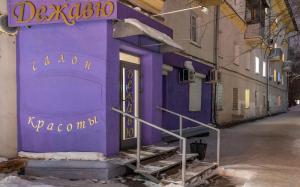 Фотография Дежавю 2