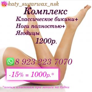 Фотография Honey Studio 2