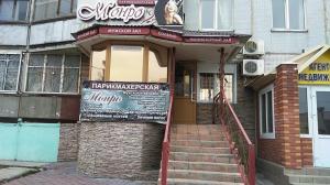 Фотография Салон красоты Монро 4