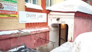 Фотография Divine Lab 3