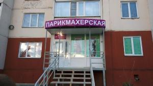 Фотография Берселена.рф 4