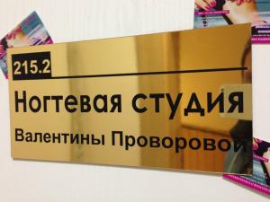 Фотография Nail-дизайн 0