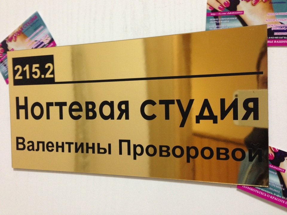 слайд