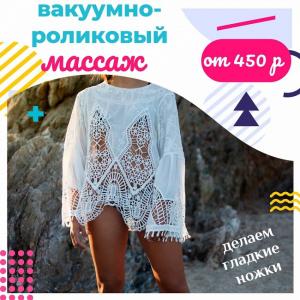 Фотография ГРАЦИЯ 2