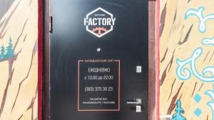 Фотография Парикмахерская Factory cut'n'color 5