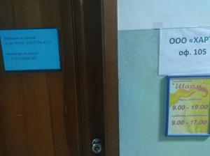 Фотография Шарм 0