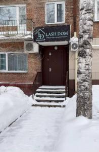 Фотография Lash dom 2