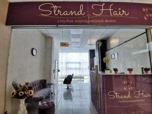 Фотография Strand Hair Studio 3