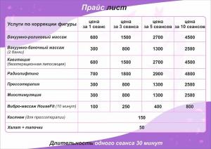 Фотография ГРАЦИЯ 5