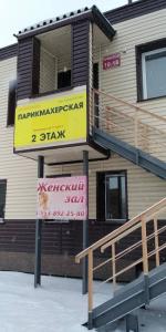 Фотография Парикмахерская 0
