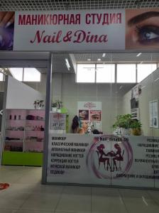 Фотография Nail Дина 1