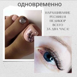 Фотография ГРАЦИЯ 3