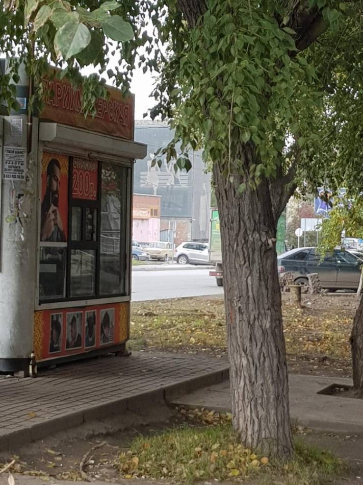 слайд