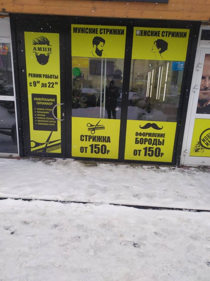 слайд