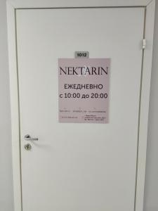 Фотография Nektarin 2