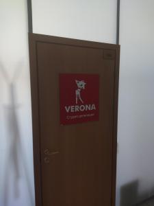 Фотография Verona 2